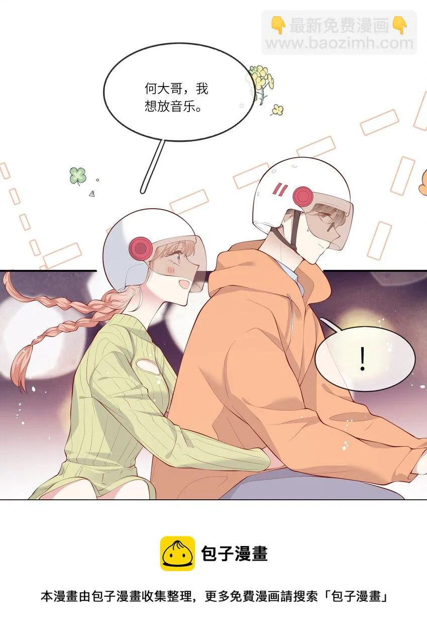 052 依依惜别 第13页
