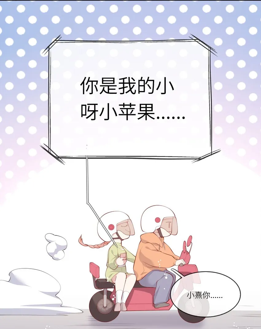 052 依依惜别 第14页