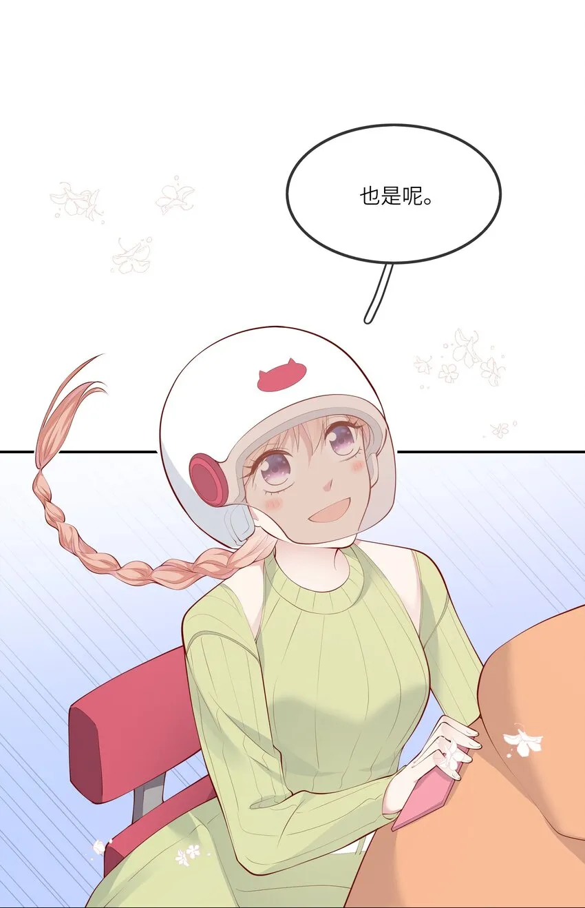 052 依依惜别 第22页