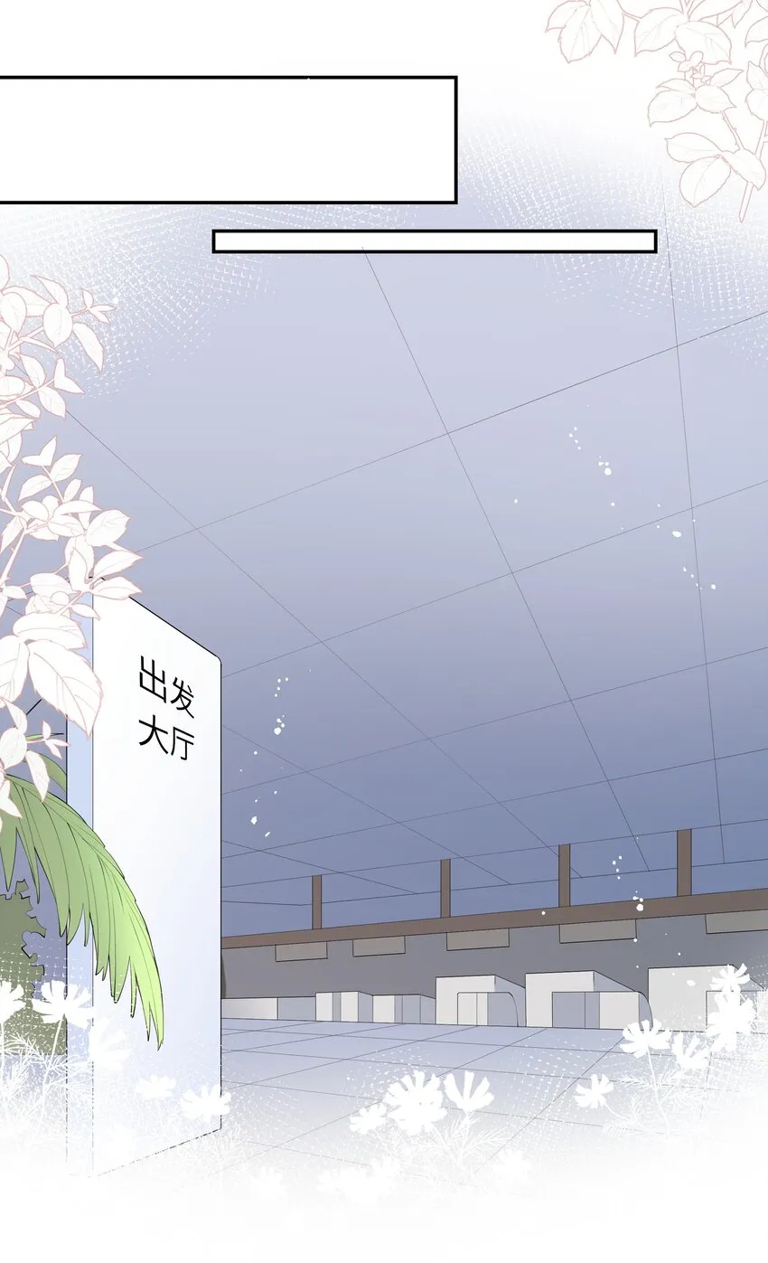 052 依依惜别 第34页
