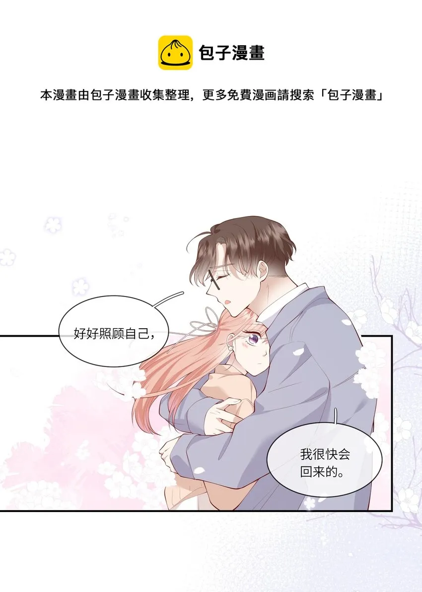 052 依依惜别 第37页