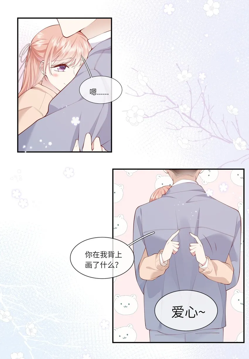 052 依依惜别 第38页