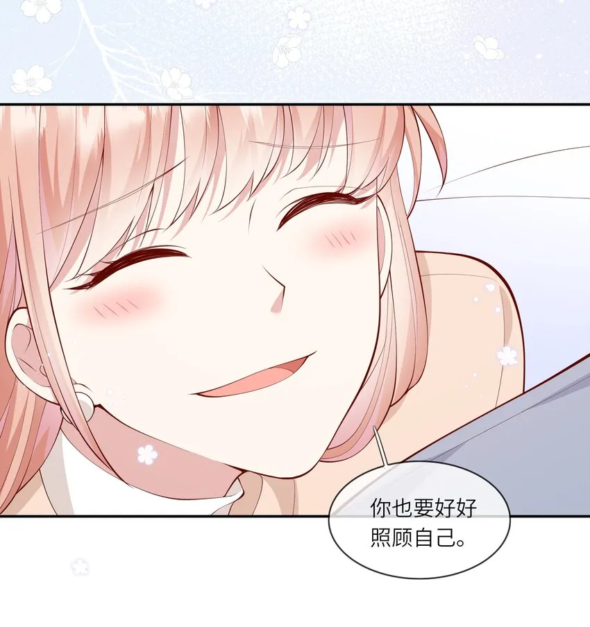052 依依惜别 第39页