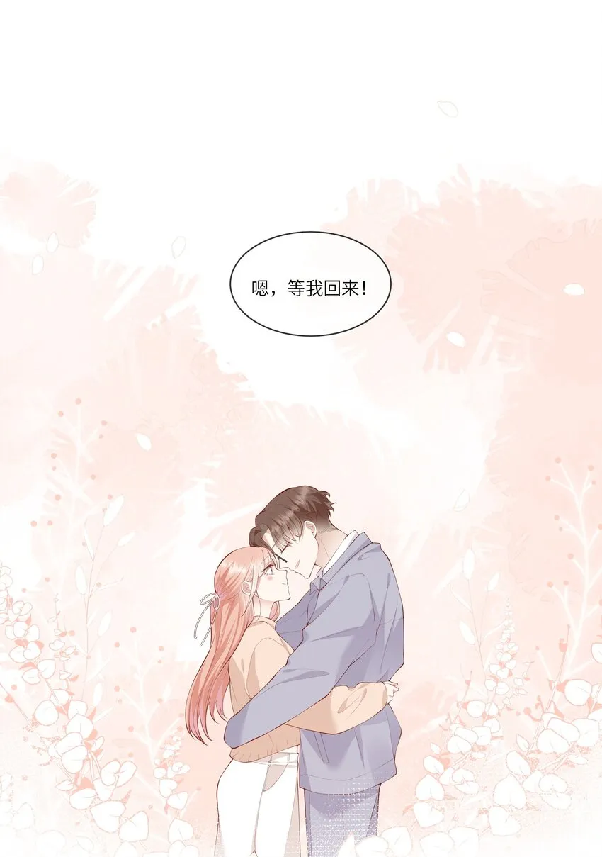 052 依依惜别 第40页