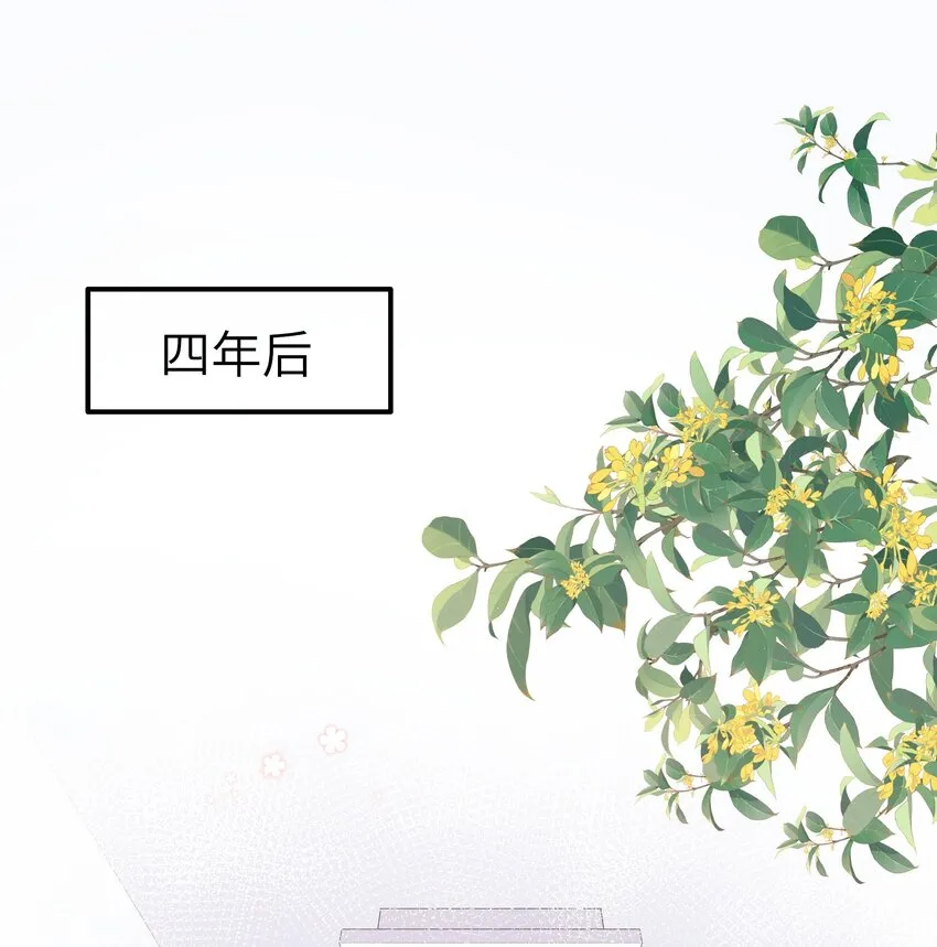 055爱的约定，终得归宿 第3页