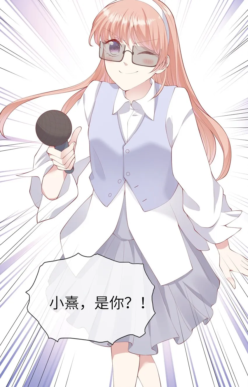 055爱的约定，终得归宿 第16页