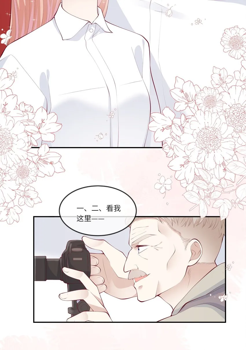 055爱的约定，终得归宿 第28页