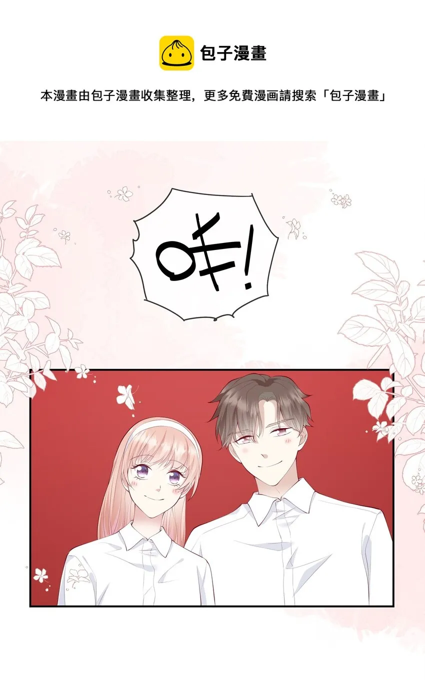 055爱的约定，终得归宿 第29页