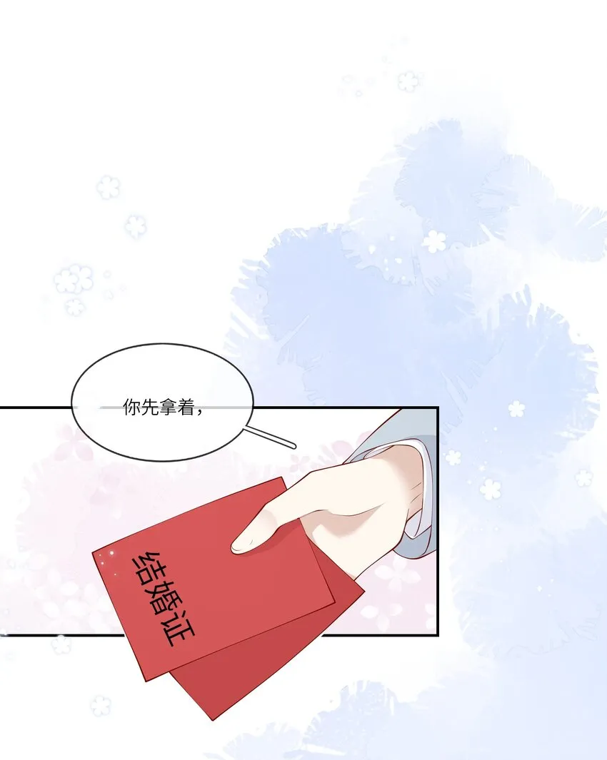 055爱的约定，终得归宿 第30页