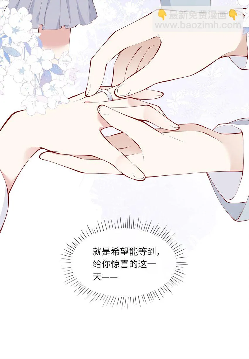 055爱的约定，终得归宿 第35页