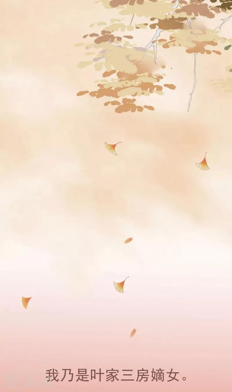 序章 第1页