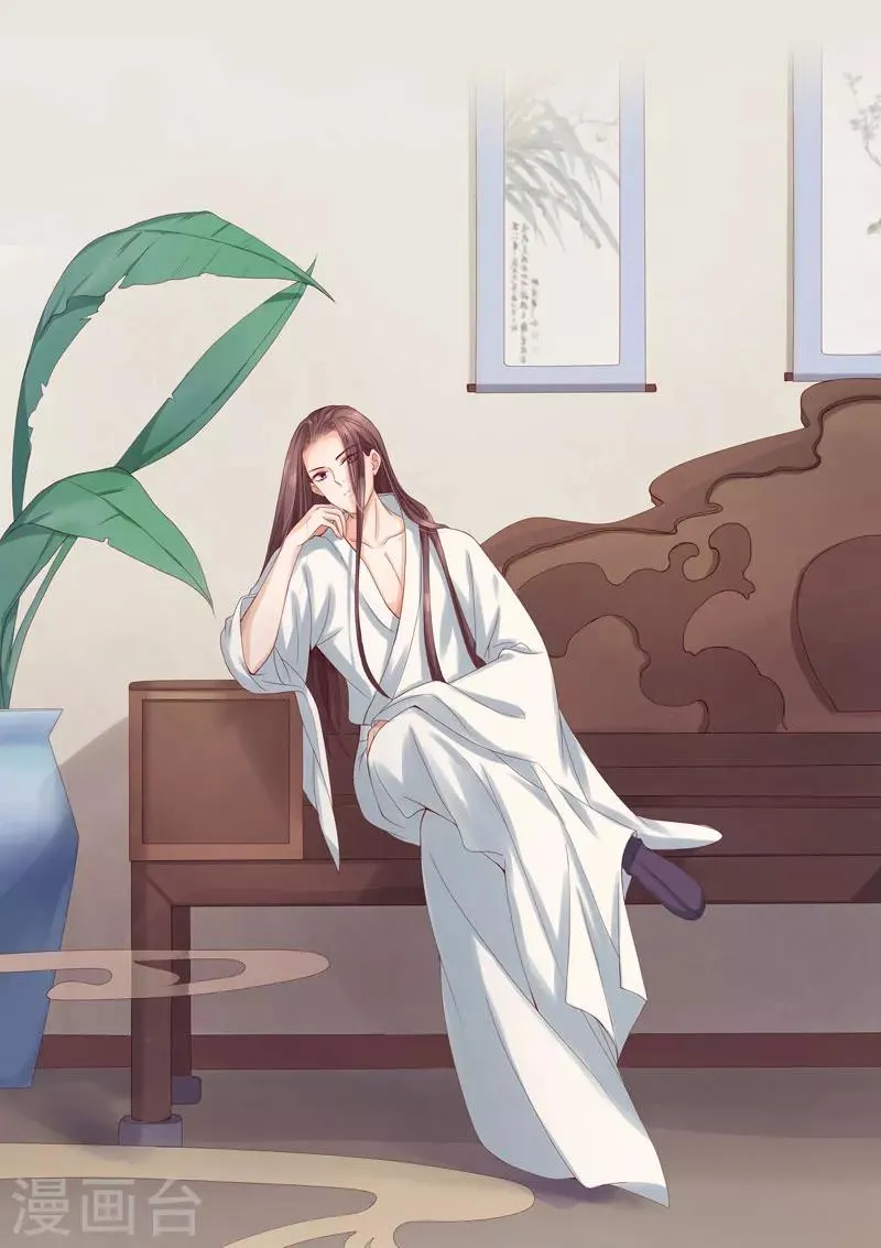 序章 第5页
