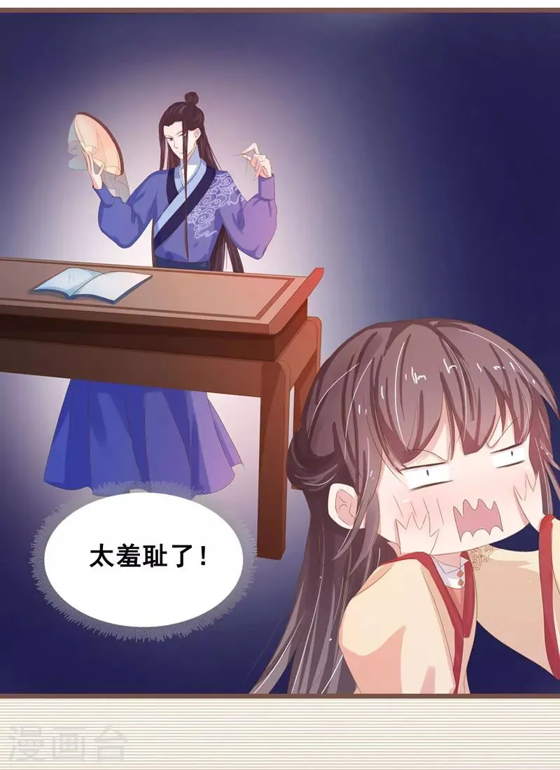 序章 第10页