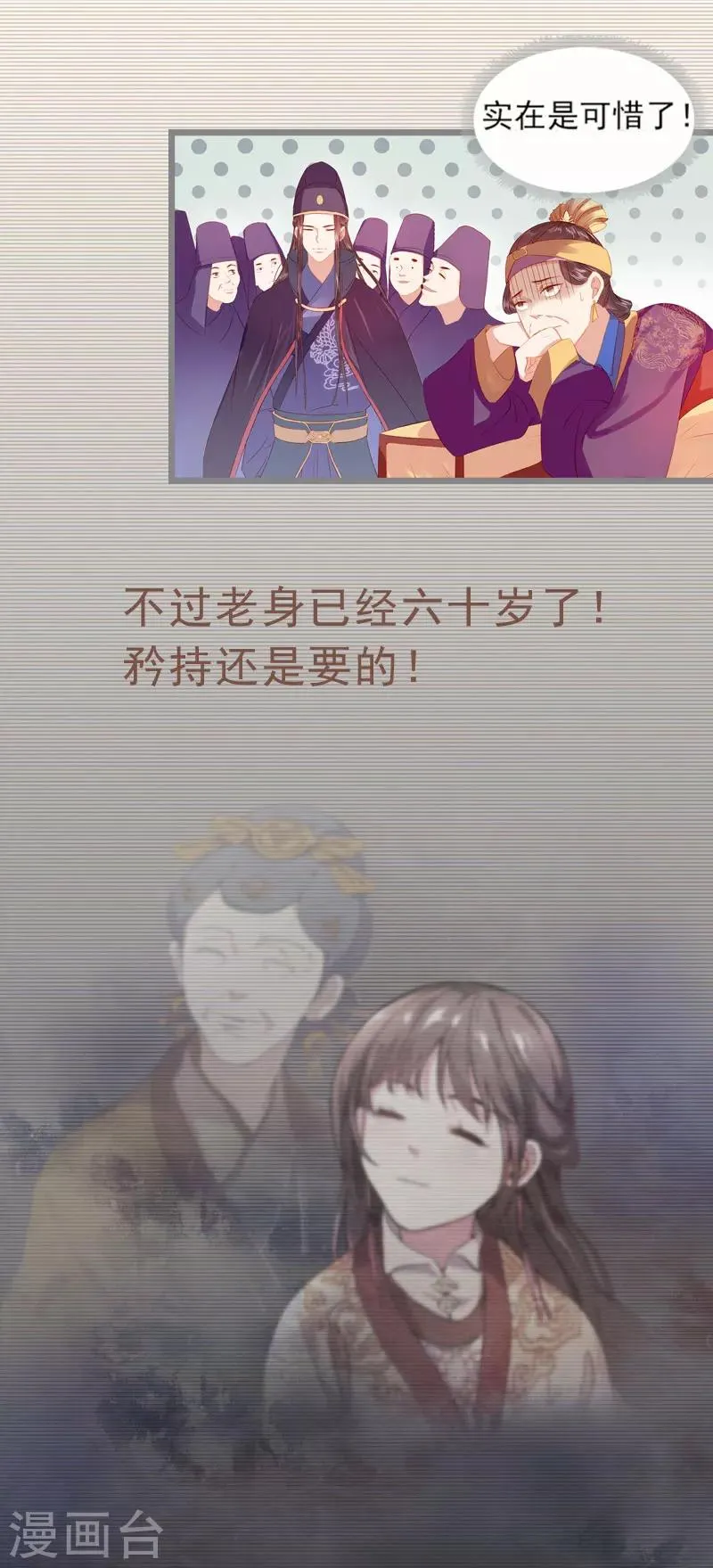 序章 第11页