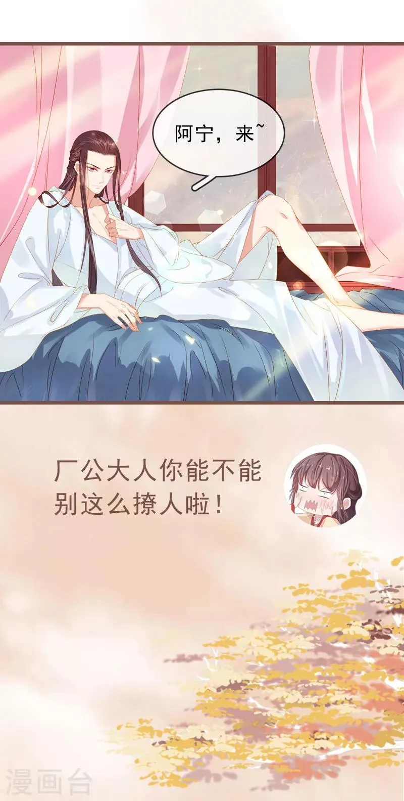 序章 第13页