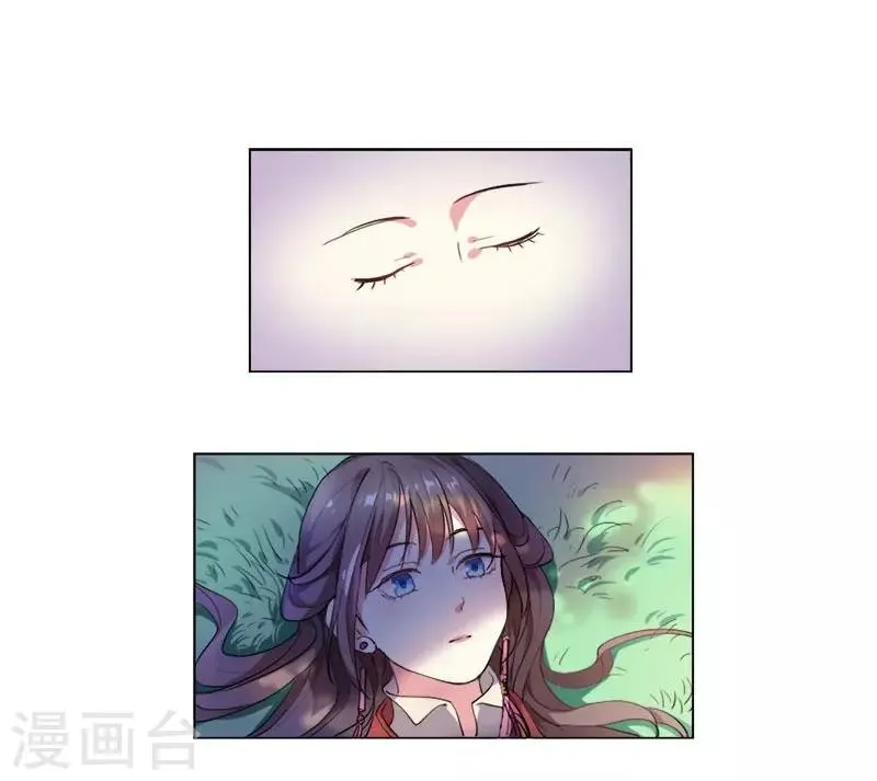 第1话 重回及笄 第10页