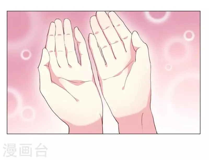 第1话 重回及笄 第20页