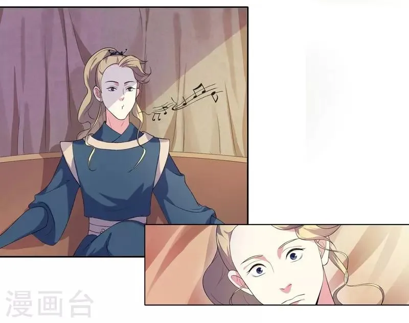 第6话 残废 第18页