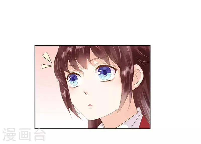 第11话 琴音 第26页
