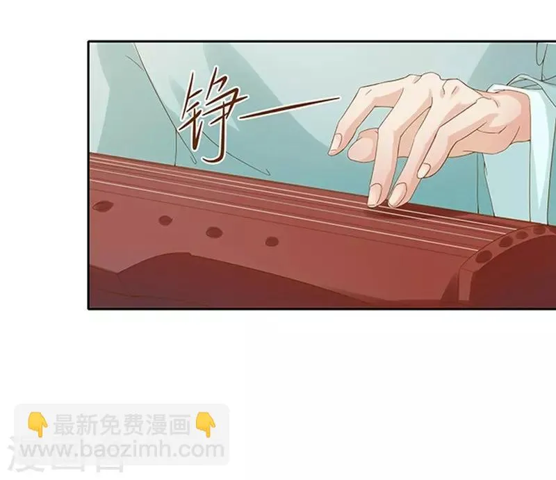 第12话 拜师 第3页