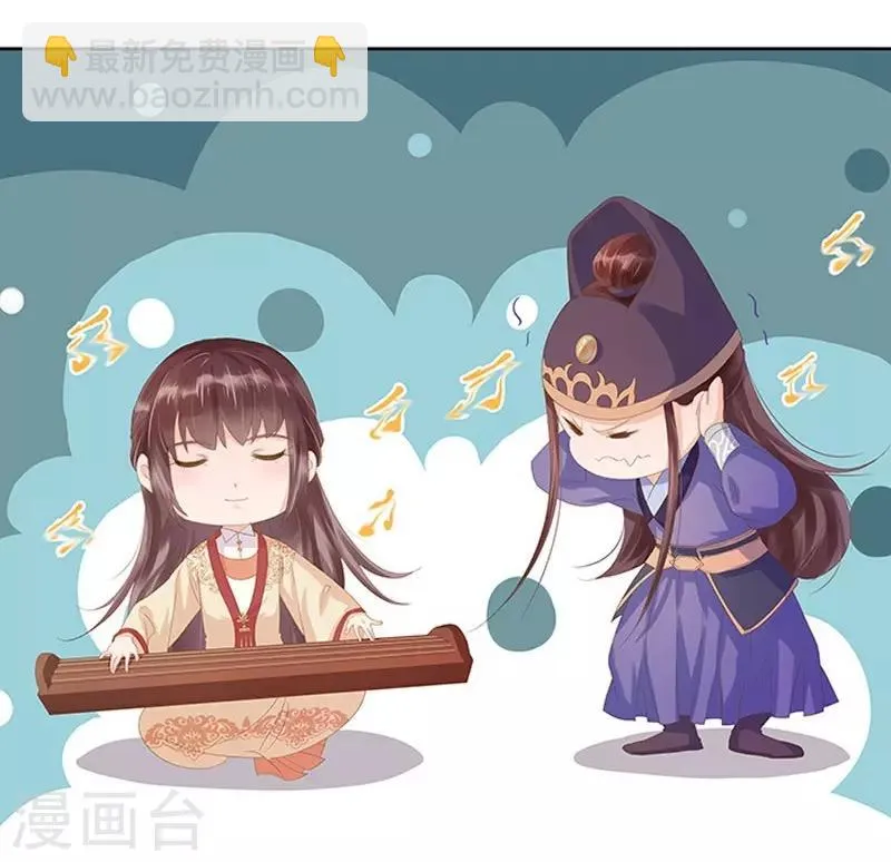 第13话 四方牙行 第14页