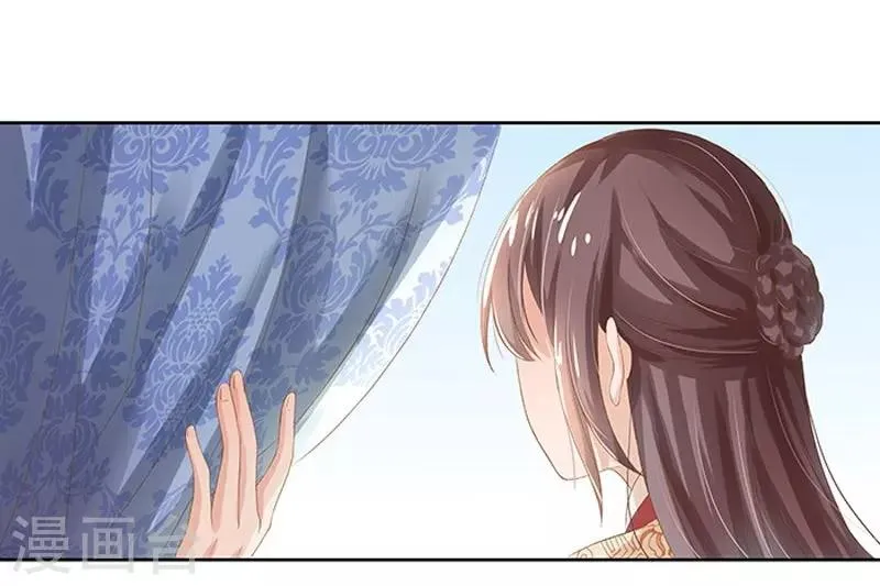 第14话 运转阁 第5页