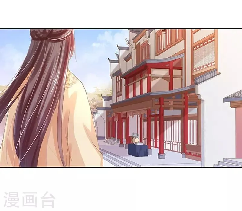 第14话 运转阁 第11页