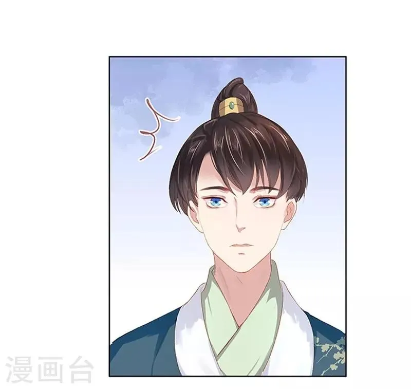 第14话 运转阁 第17页