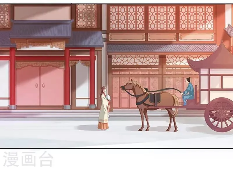 第14话 运转阁 第32页