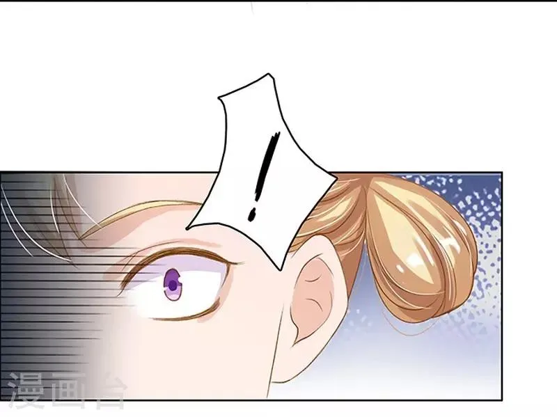 第15话 处理佩玉 第19页