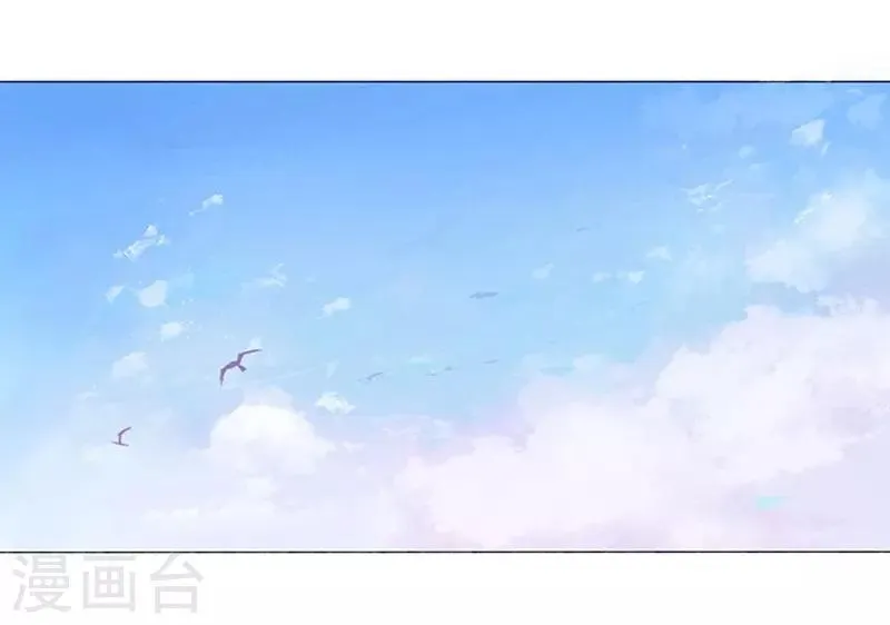 第16话 剡溪茶庄 第2页
