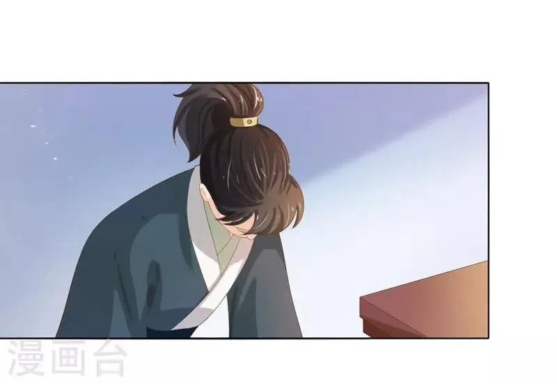 第18话 线索出现 第7页