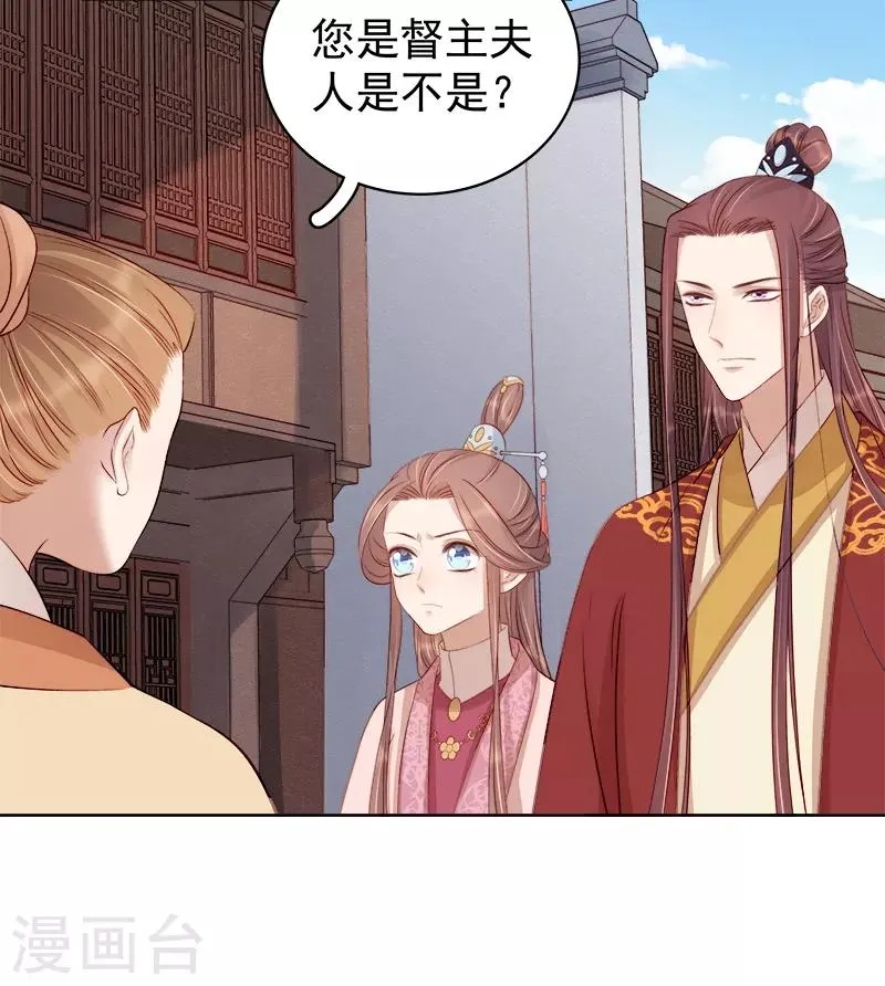 第84话 原因 第12页