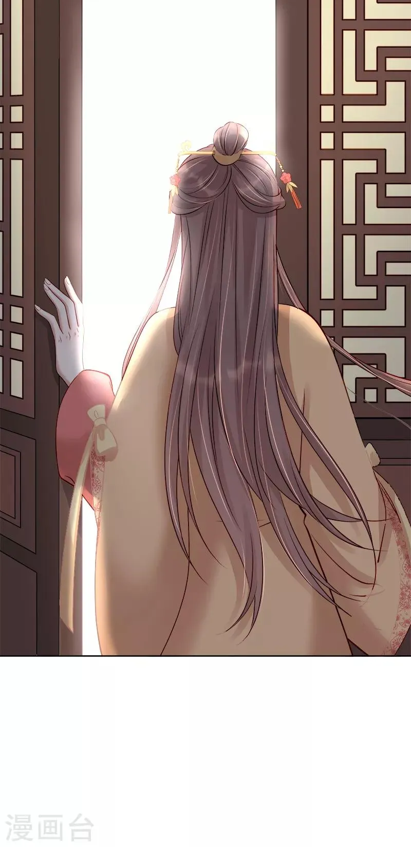 第85话 生辰 第30页