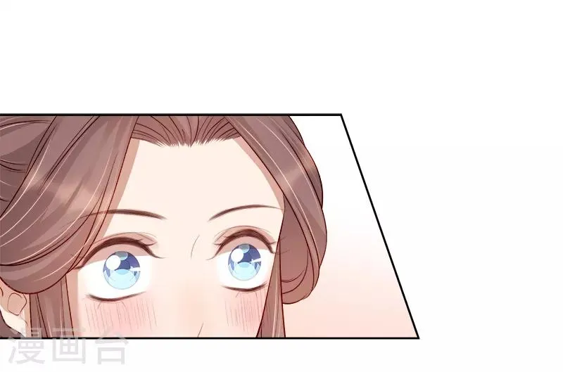 第85话 生辰 第31页