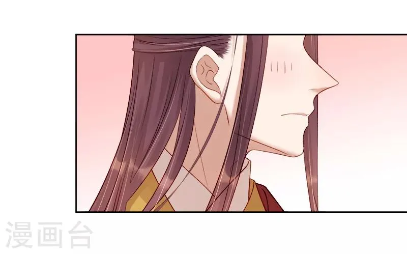 第86话 排演 第39页