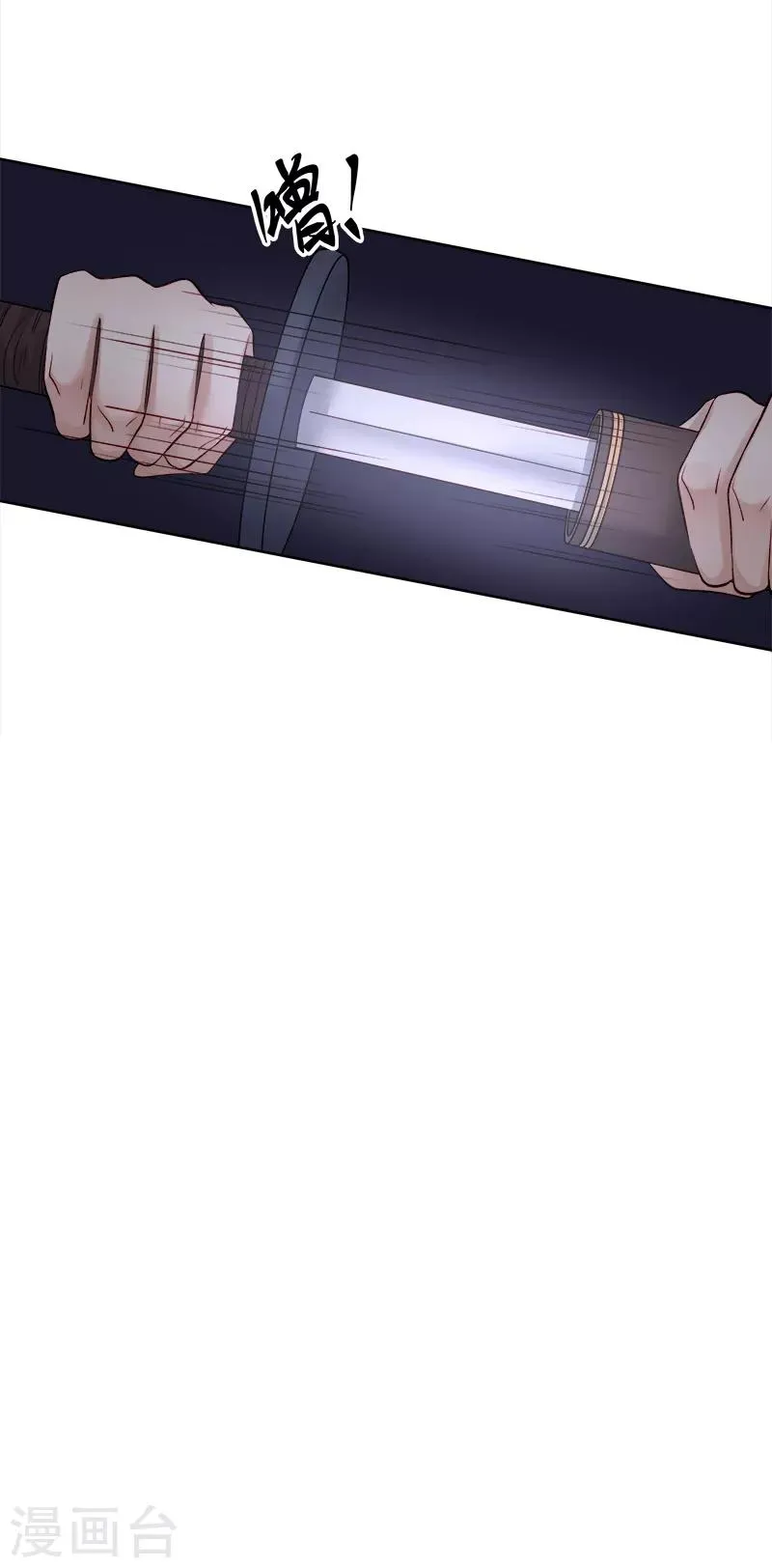 第87话 行刺 第37页