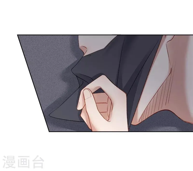 第88话 自投罗网 第5页