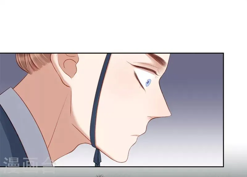 第88话 自投罗网 第19页