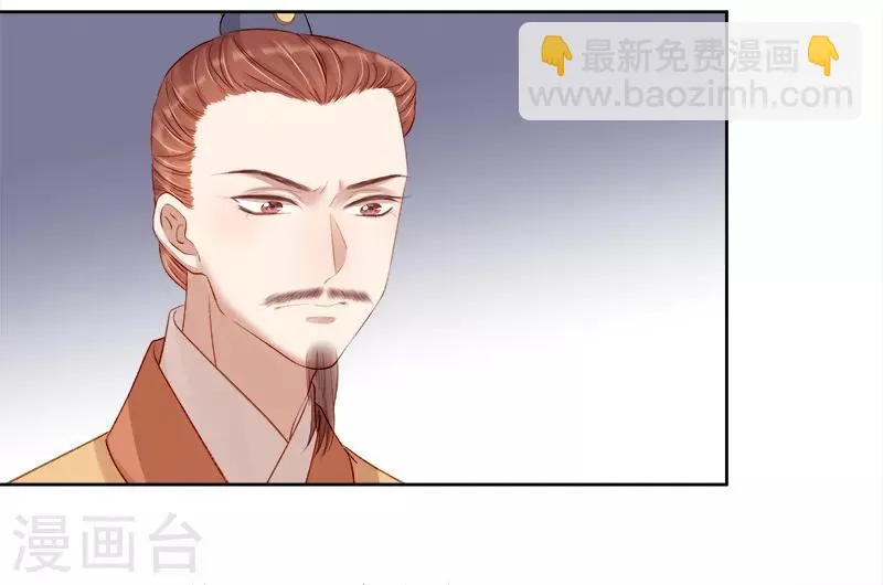 第89话 民不聊生 第15页