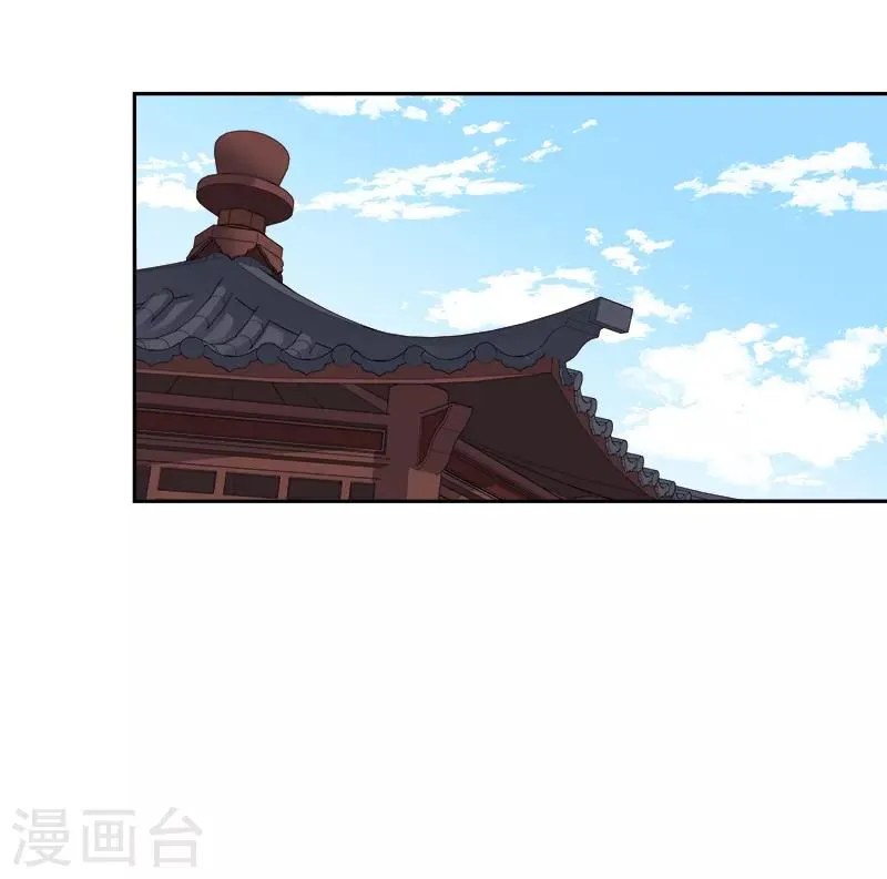 第90话 纯嫔献计 第19页