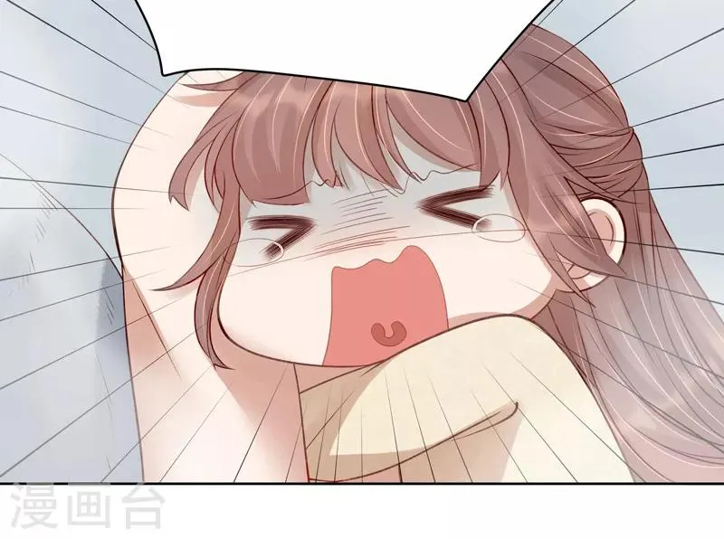 第91话 百部动乱 第27页