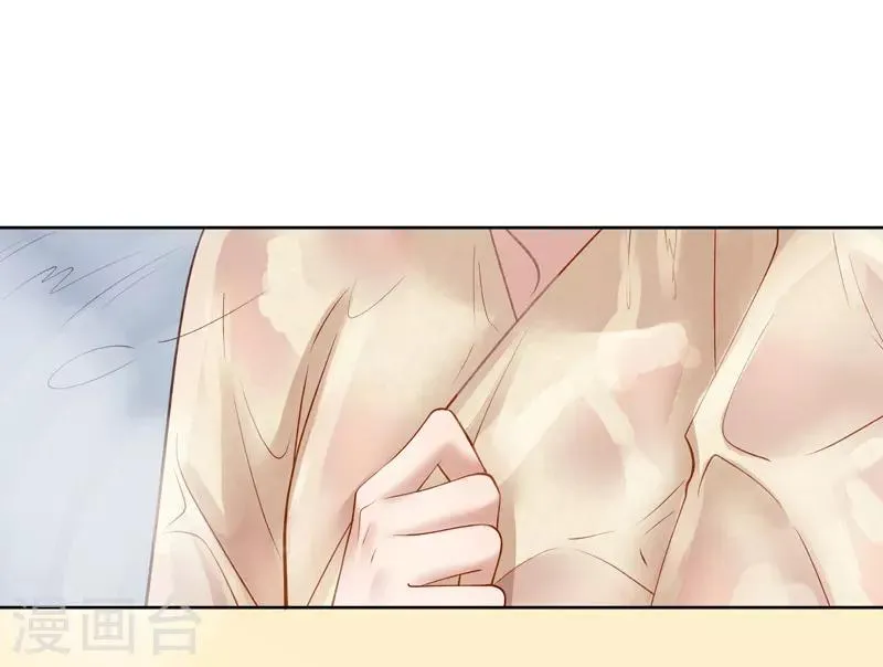 第91话 百部动乱 第30页