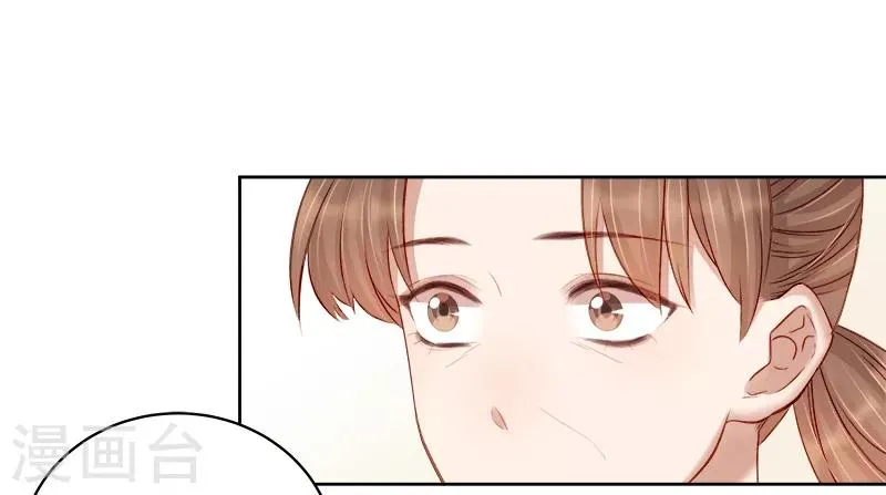 第92话 嘲讽 第29页
