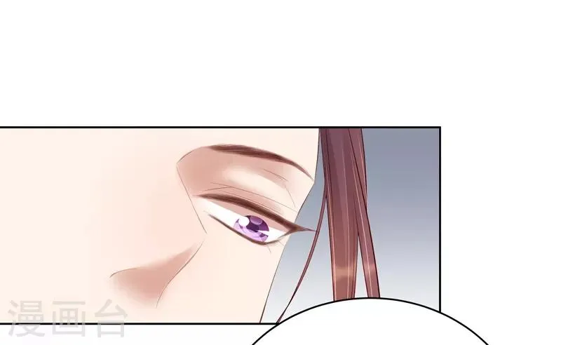 第93话 联盟 第21页