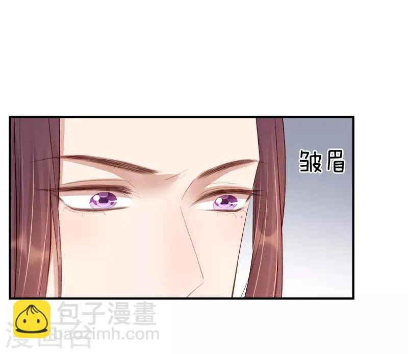 第94话 念想 第9页