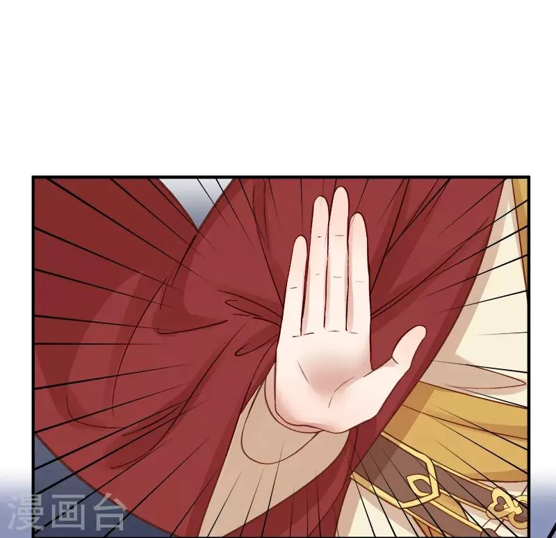 第94话 念想 第11页