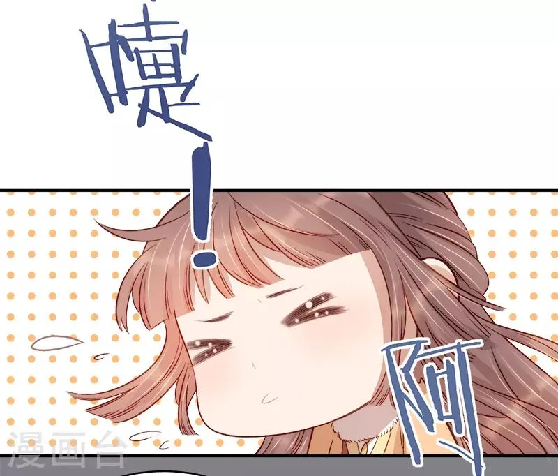第94话 念想 第30页