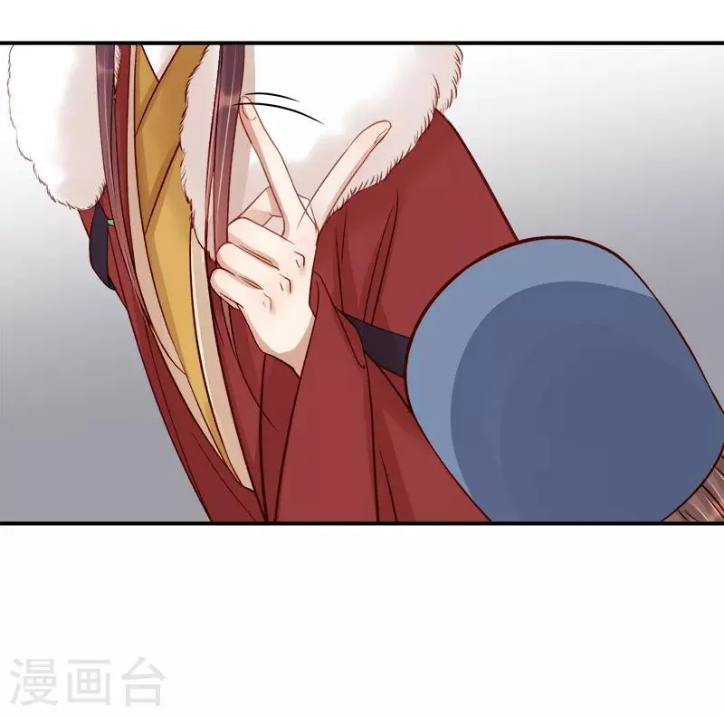 第97话 速战速决 第35页