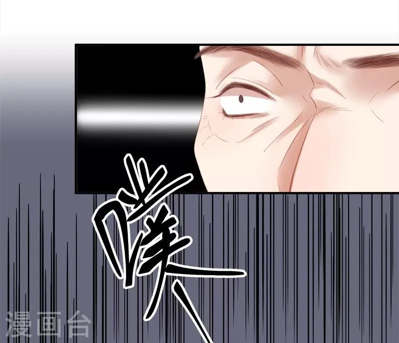 第98话 秘密行动 第8页